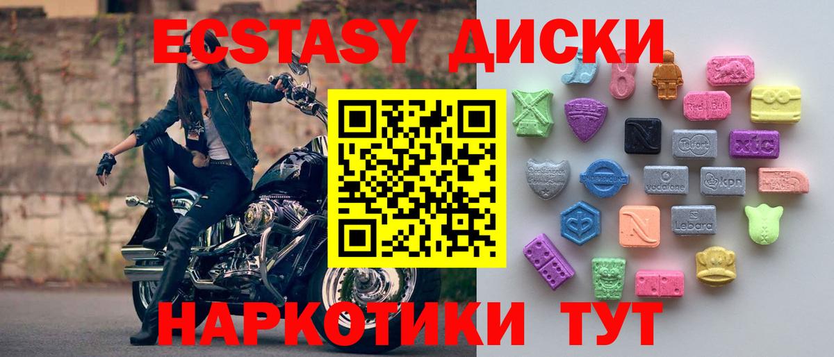 Экстази  Экстази круглые  мориарти какой сайт  Белебей  Вход с VPN 