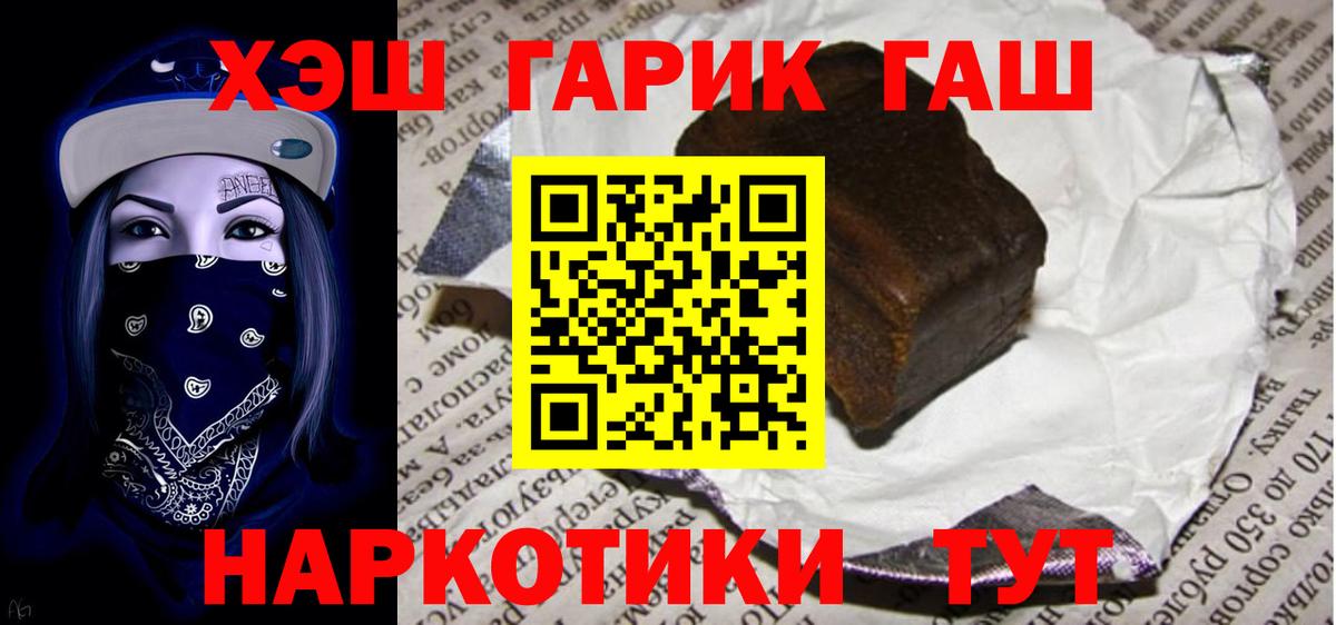 МЕТАМФЕТАМИН Белебей
