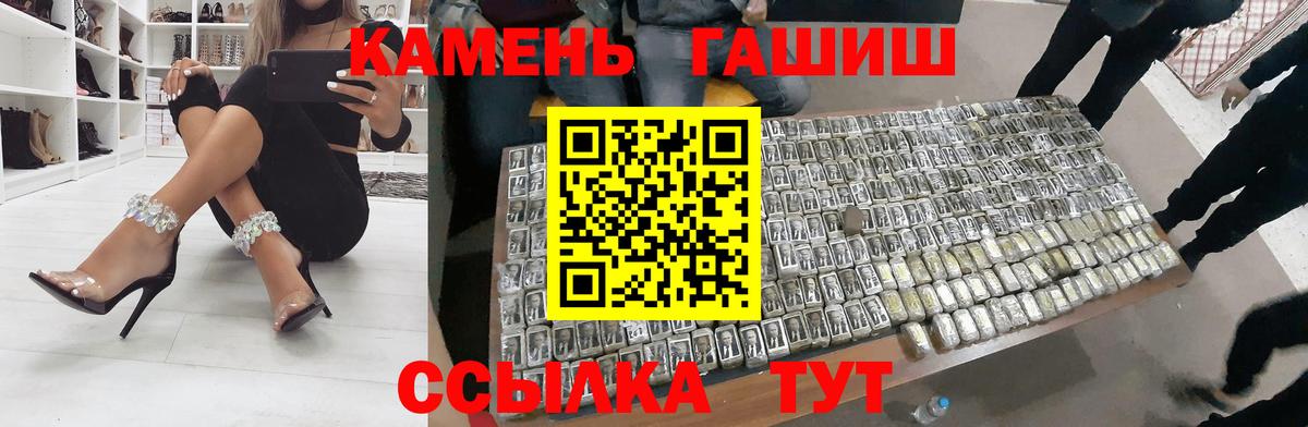 Гашиш гашик  хочу   ГАШИШ убойный  Белебей  Вход с VPN 