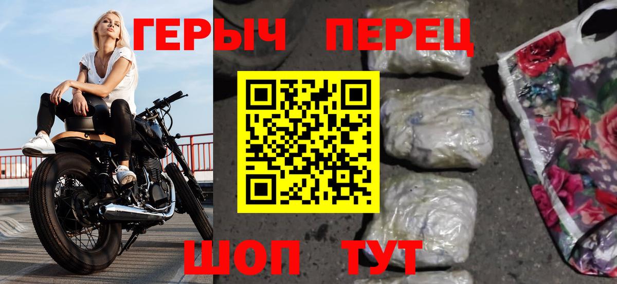 Белебей  Героин гречка  Вход с VPN 