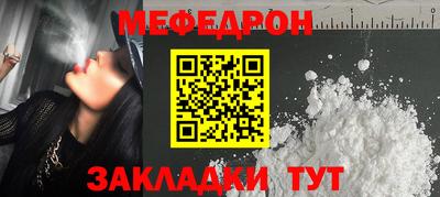 кристаллы Ярцево