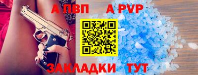 молекула духа Янаул