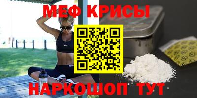 молекула духа Янаул