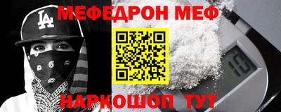 молекула духа Янаул