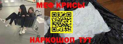 кристаллы Ярцево