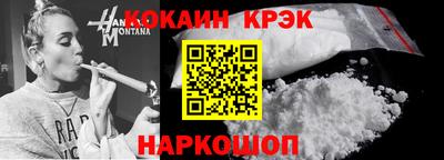 кристаллы Ярцево