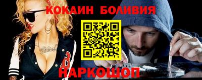 кристаллы Ярцево