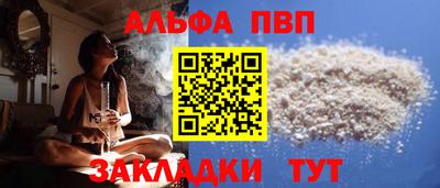 кристаллы Ярцево