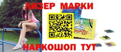 кристаллы Ярцево