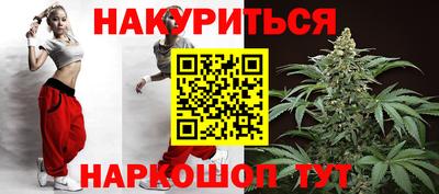 молекула духа Янаул