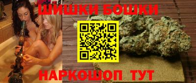 молекула духа Янаул
