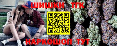 молекула духа Янаул