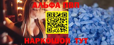 молекула духа Янаул