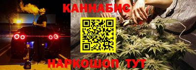 молекула духа Янаул