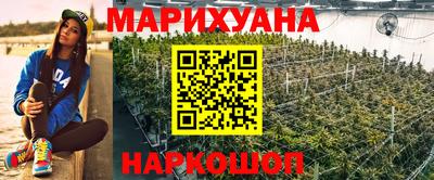кристаллы Ярцево