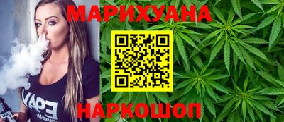 молекула духа Янаул