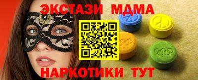 кристаллы Ярцево