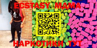 молекула духа Янаул