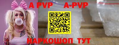 кристаллы Ярцево