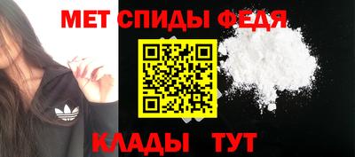 кристаллы Ярцево