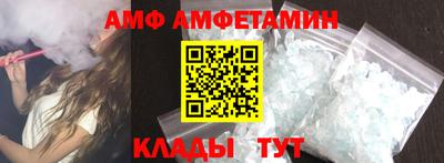 молекула духа Янаул
