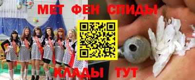 молекула духа Янаул