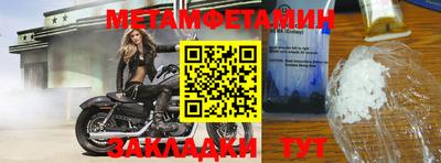молекула духа Янаул