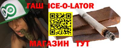 молекула духа Янаул