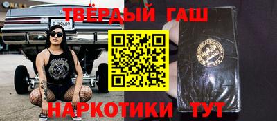 кристаллы Ярцево