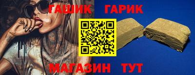 кристаллы Ярцево