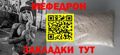 кристаллы Ярцево