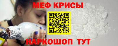 молекула духа Янаул