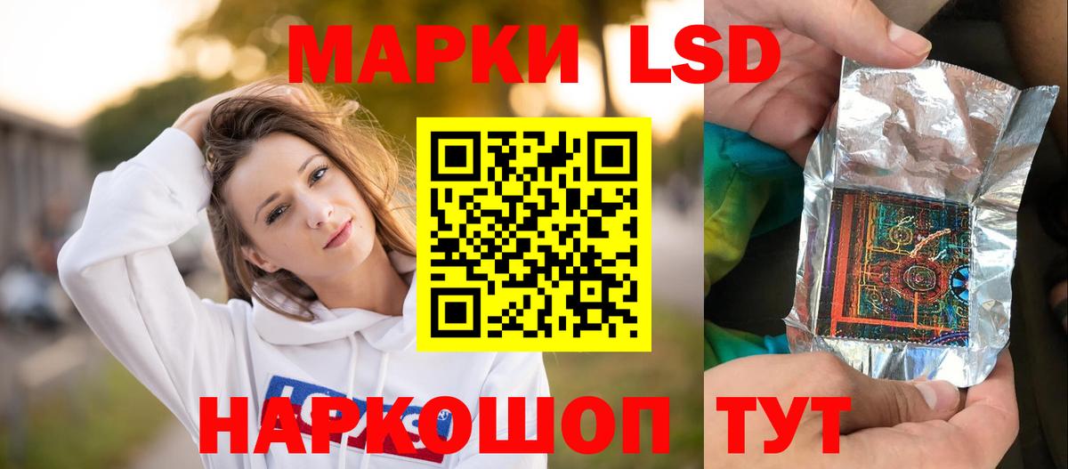Белебей  ЛСД экстази кислота  Вход с VPN  Лсд 25 экстази ecstasy 