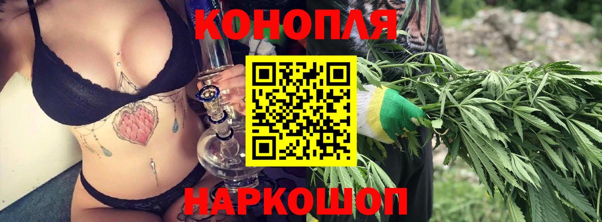 Шишки марихуана SATIVA & INDICA Белебей