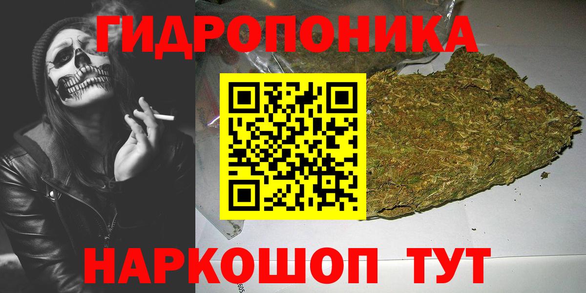 Канабис марихуана  МАРИХУАНА тримм  Бошки марихуана MAZAR  Белебей  Вход с VPN 